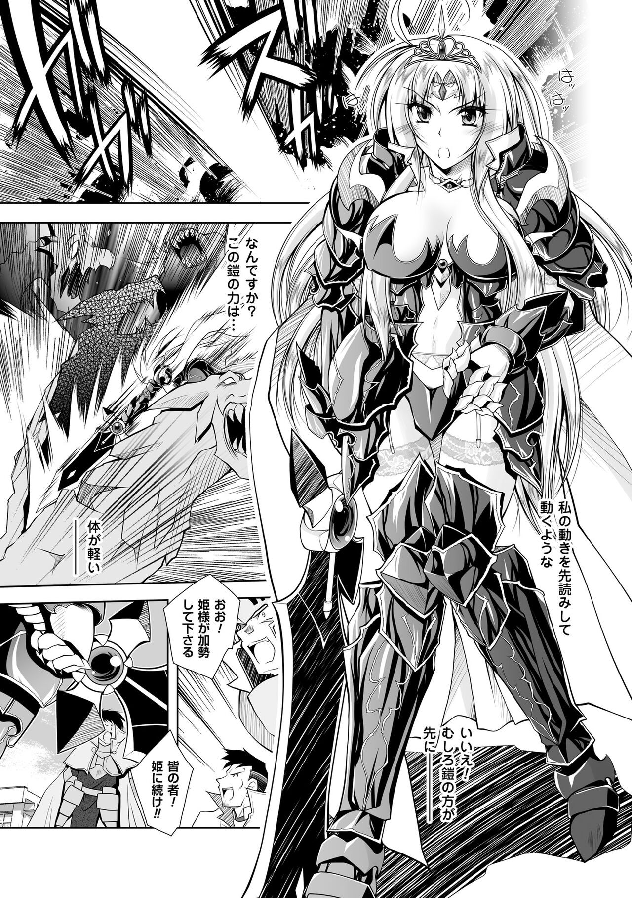 Page 181