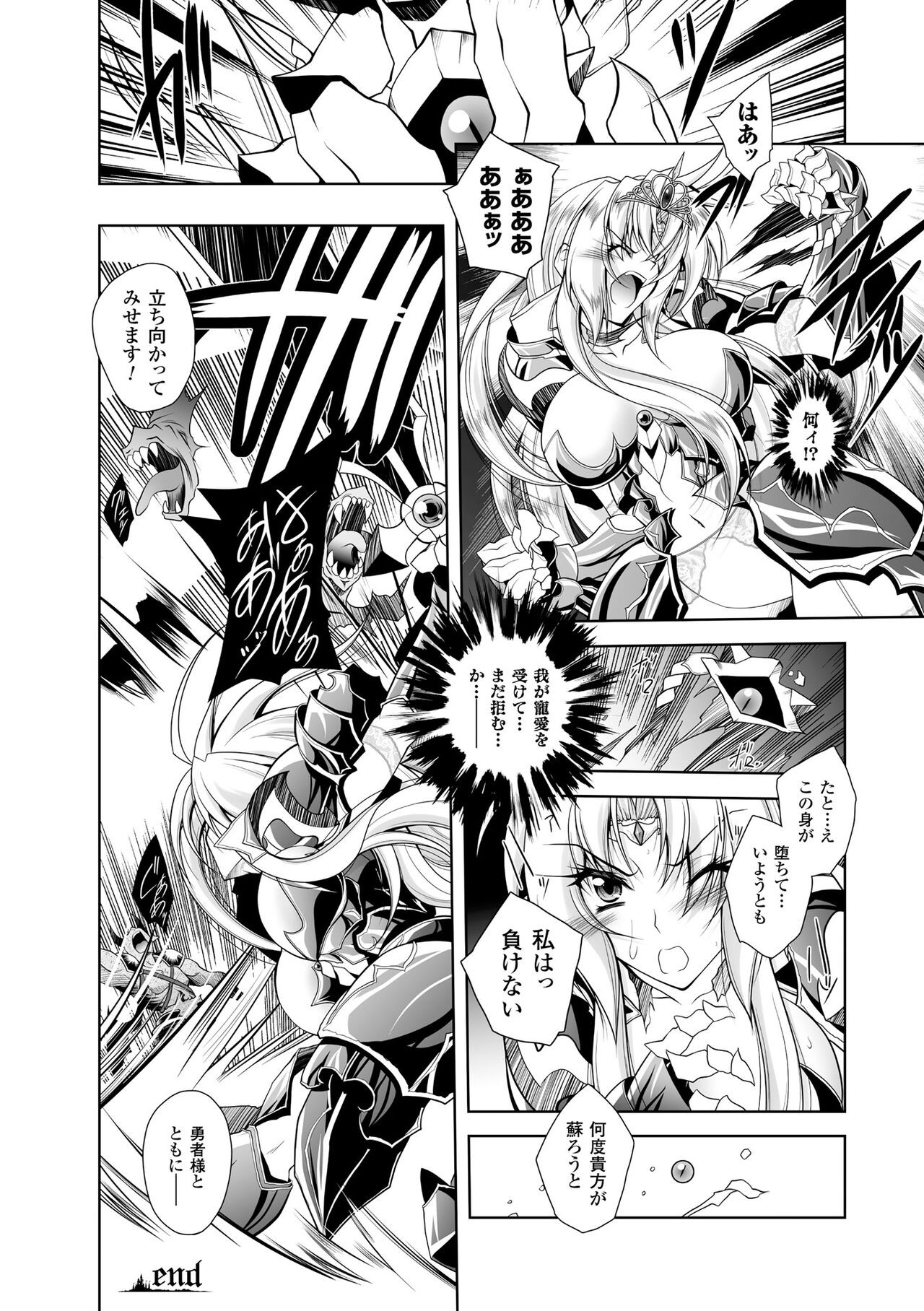 Page 196