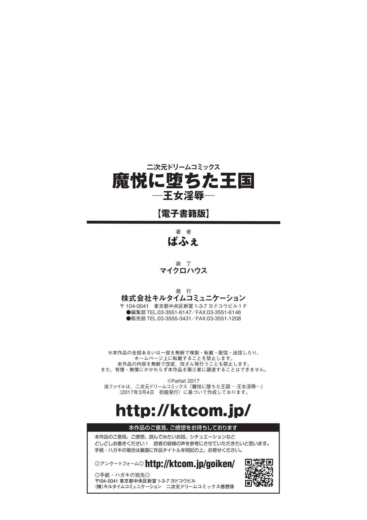 Page 198