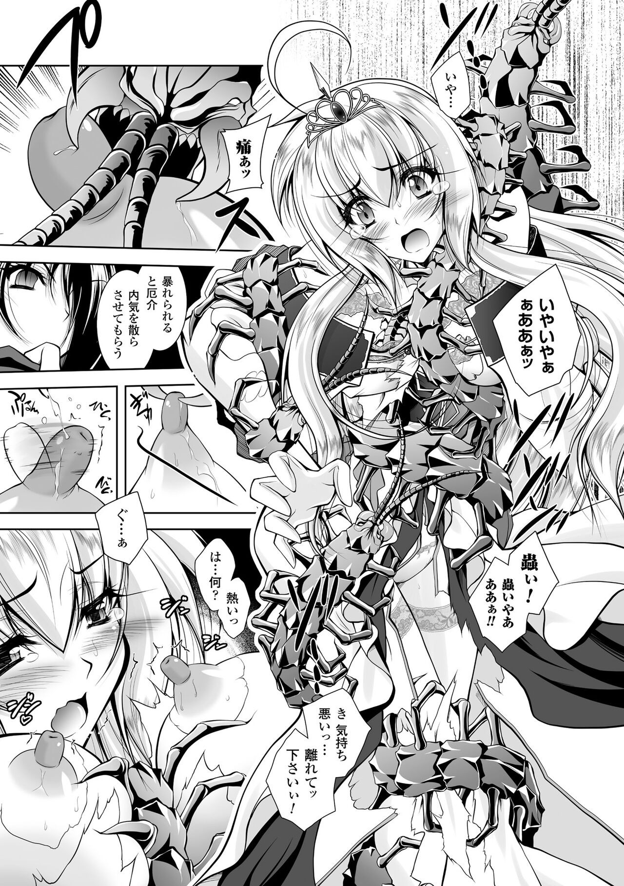 Page 83