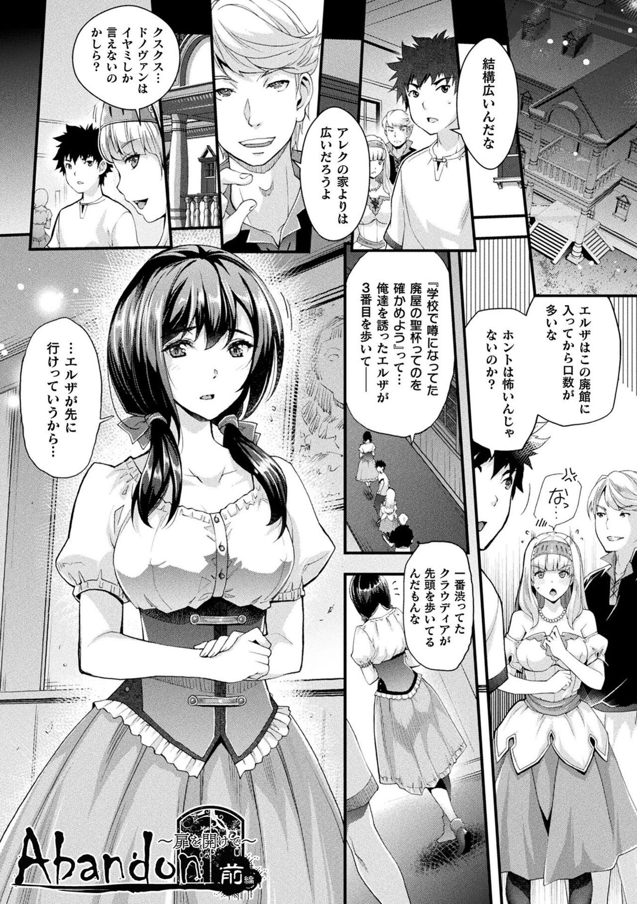 Page 183
