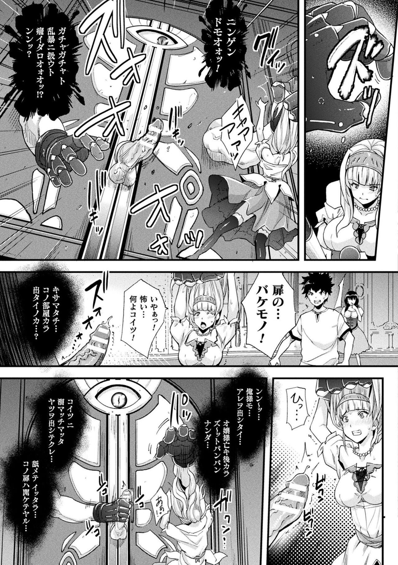 Page 187