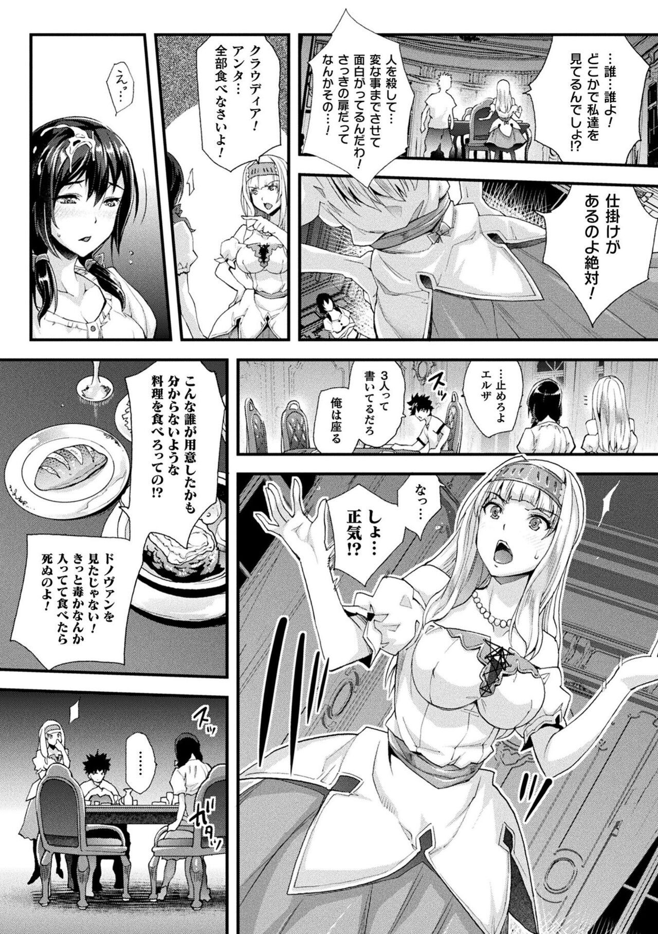 Page 194