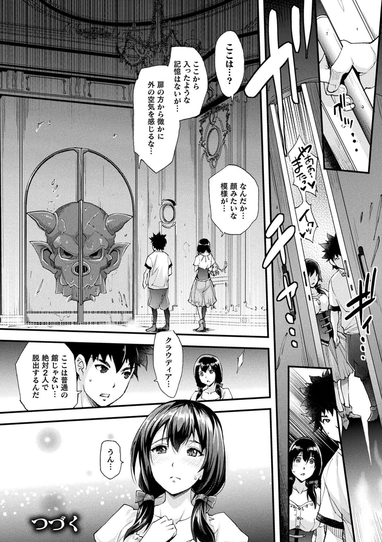 Page 202