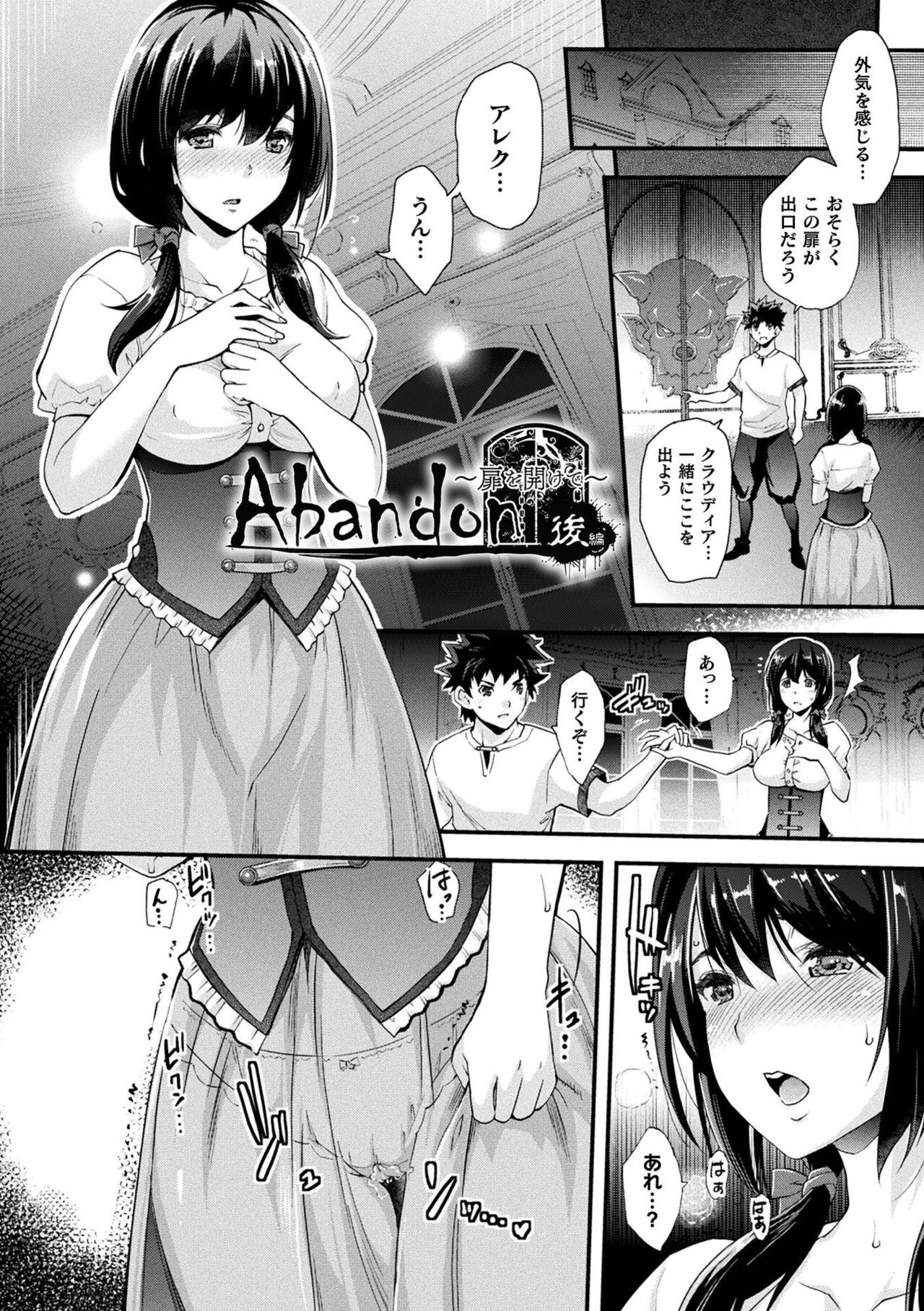 Page 203