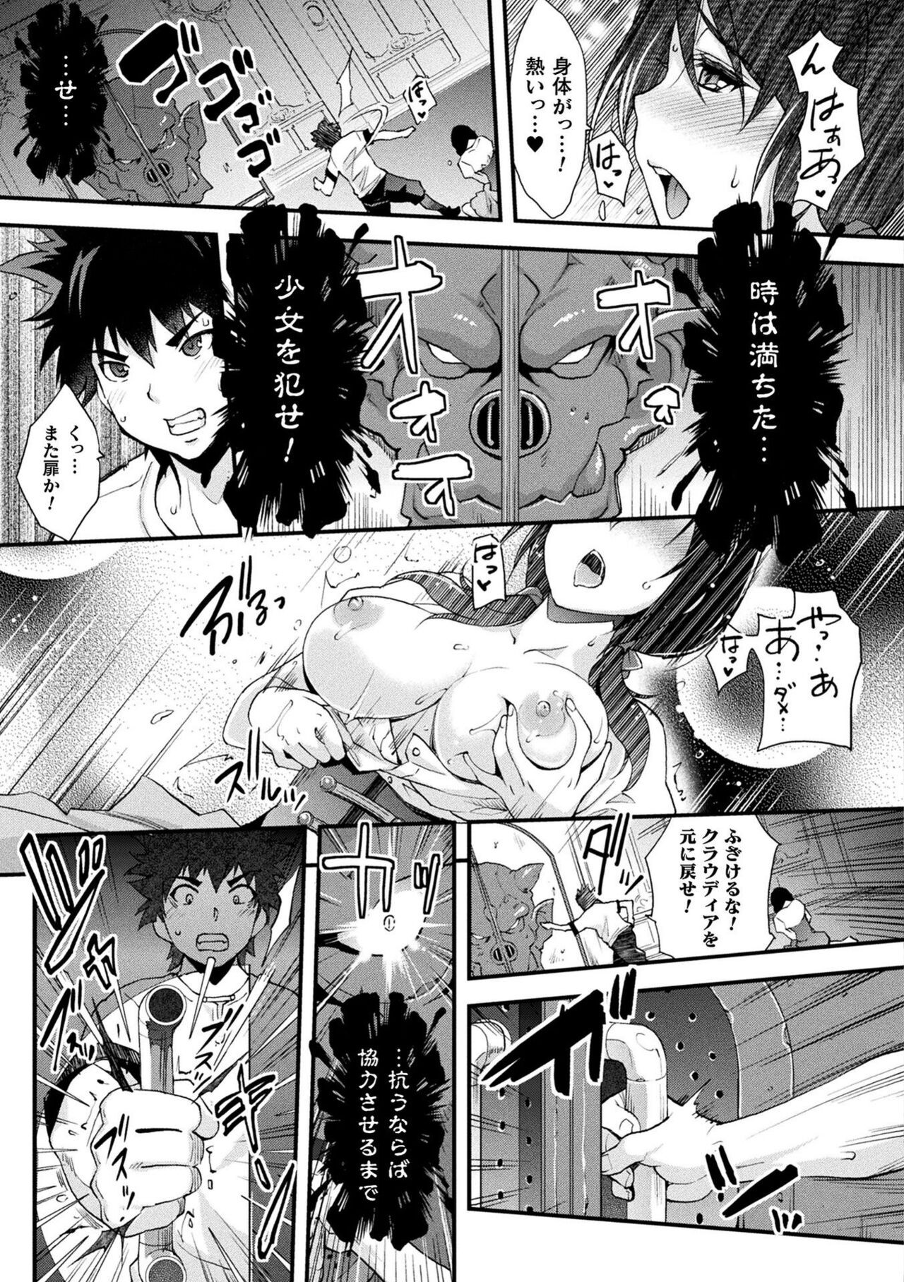 Page 205