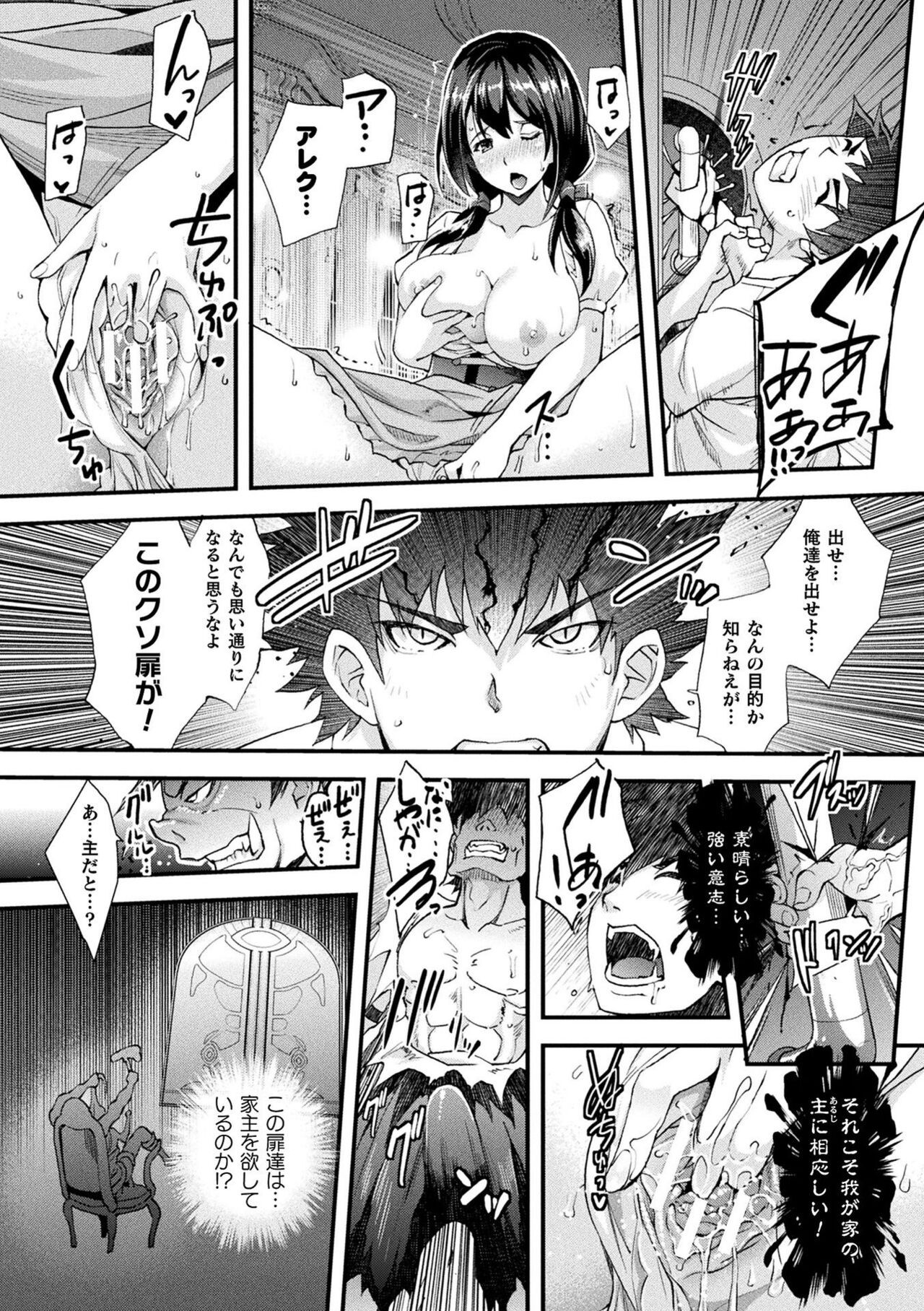 Page 206