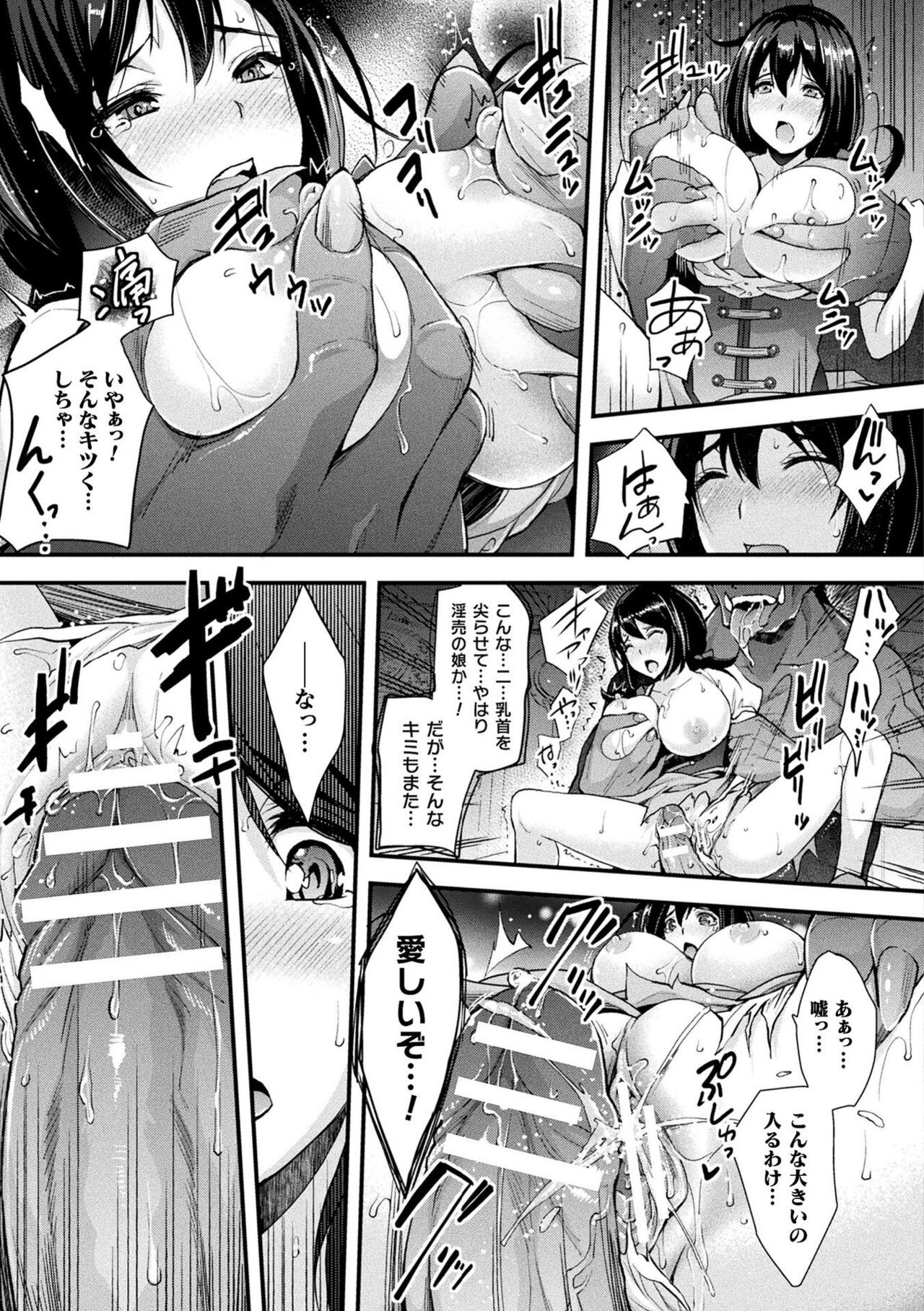 Page 209