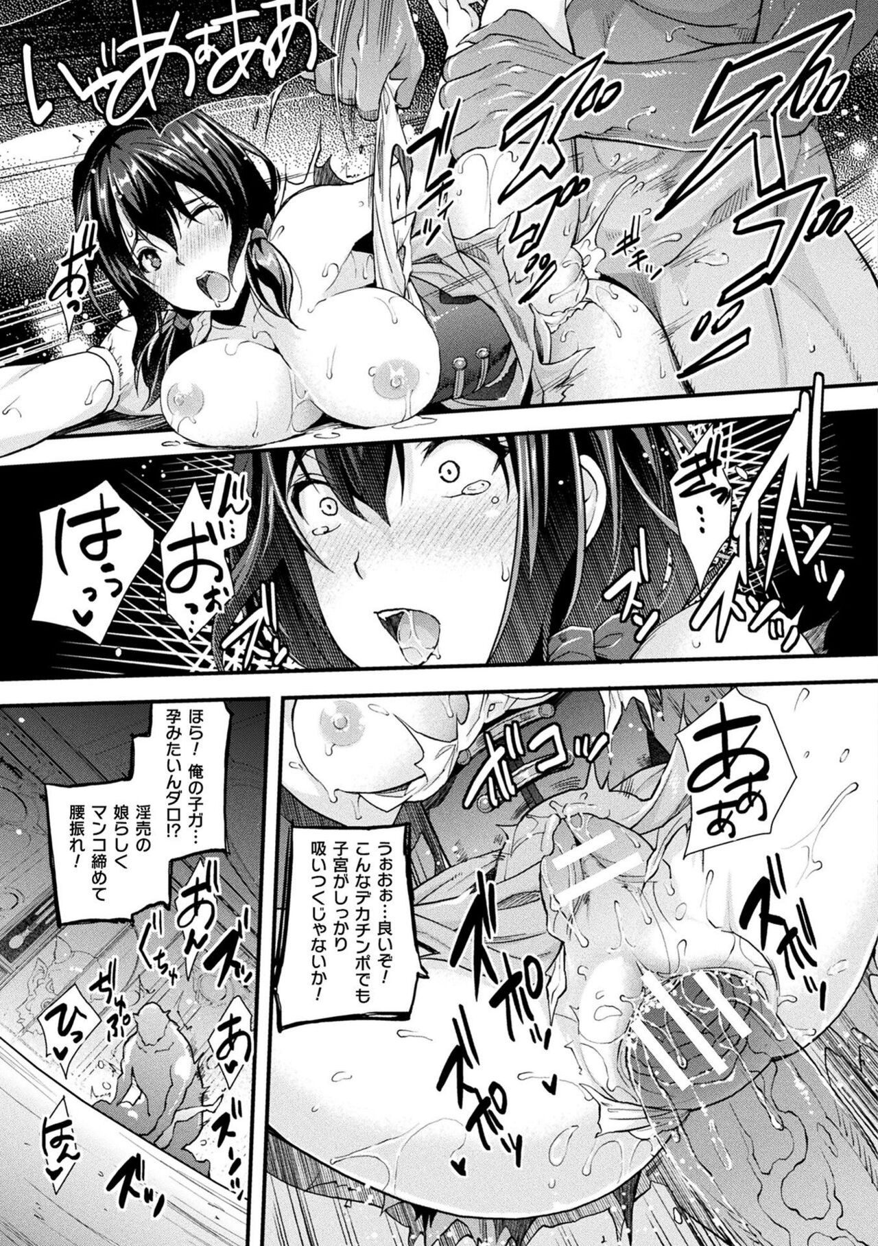 Page 211