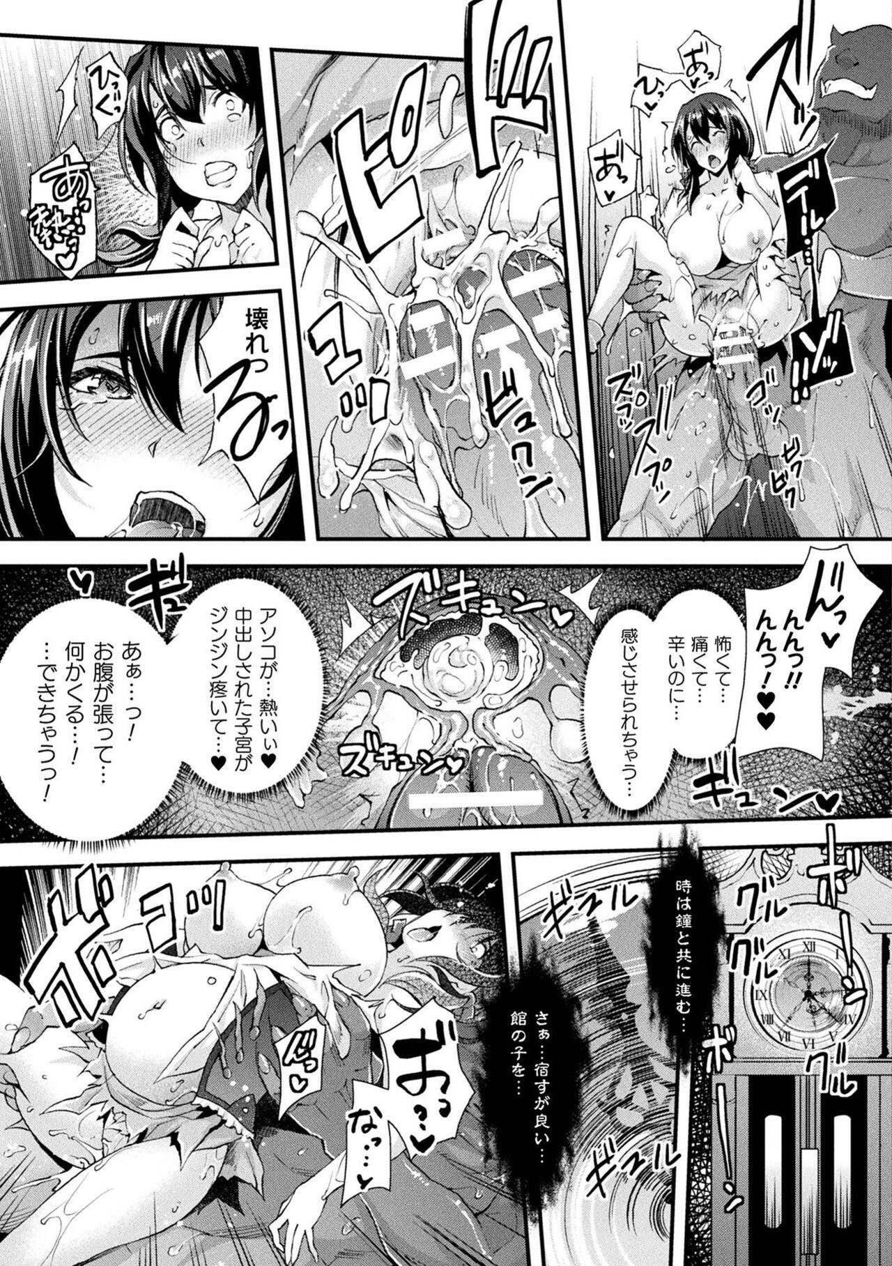 Page 215