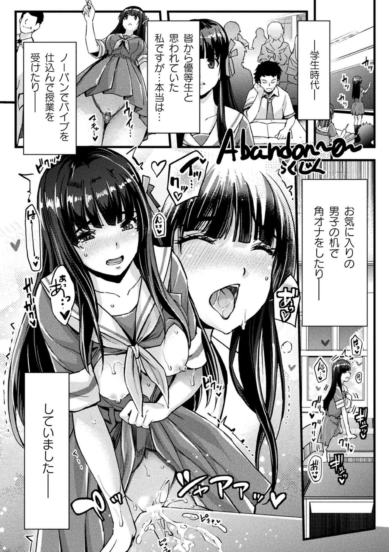Page 228
