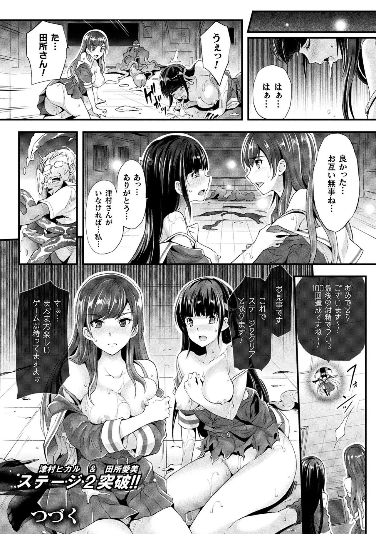 Page 60