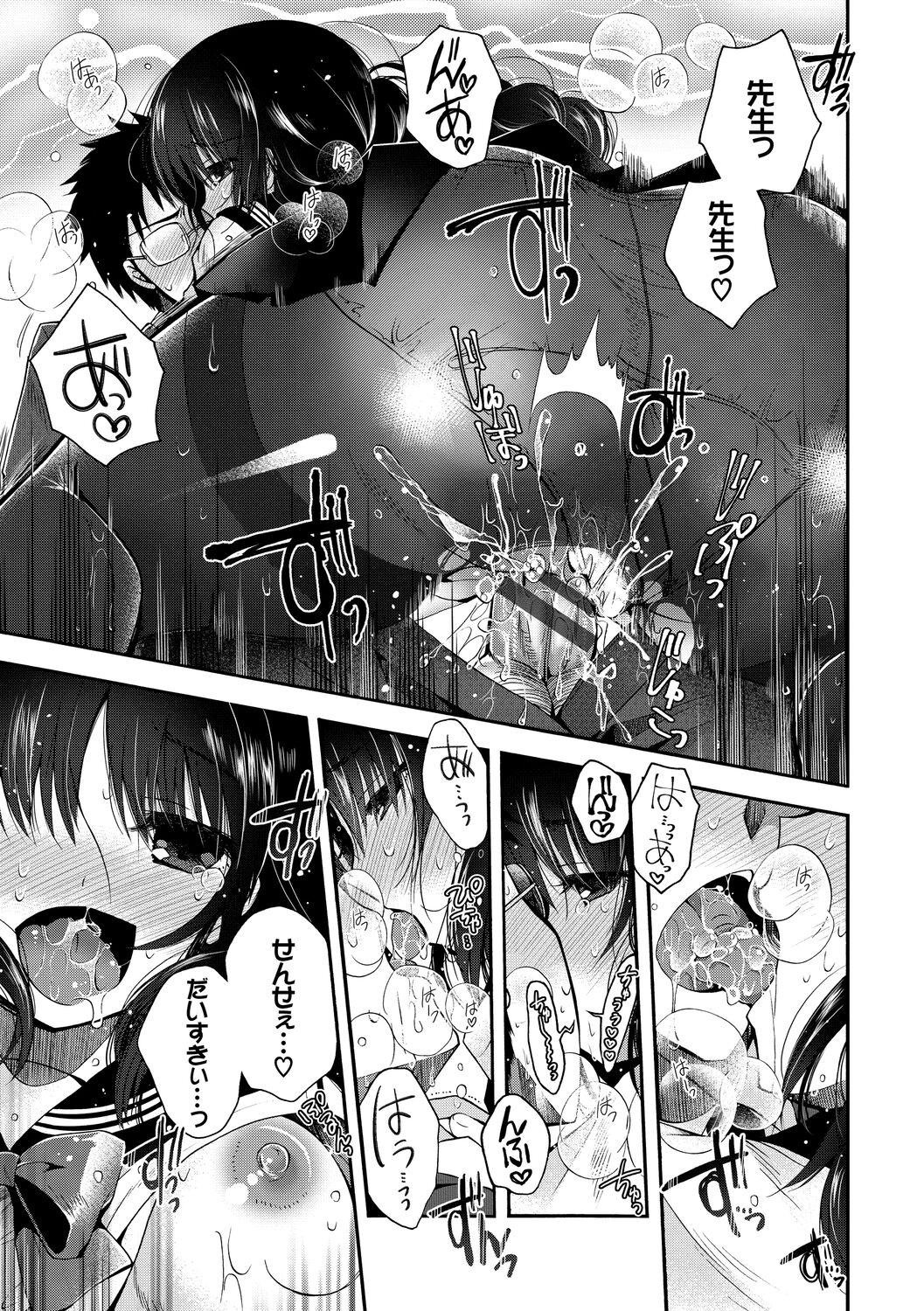 Page 131