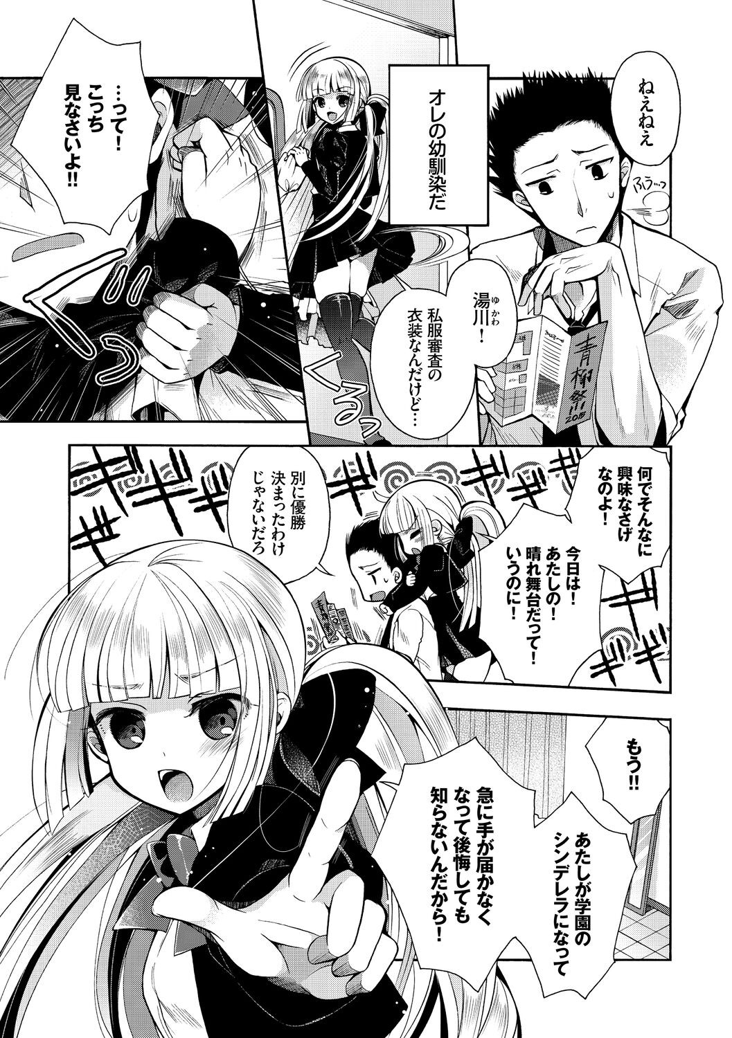 Page 137