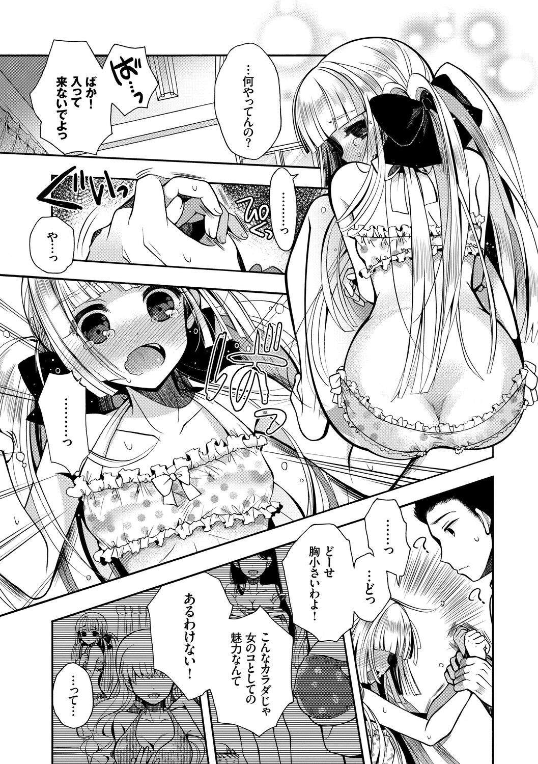 Page 139