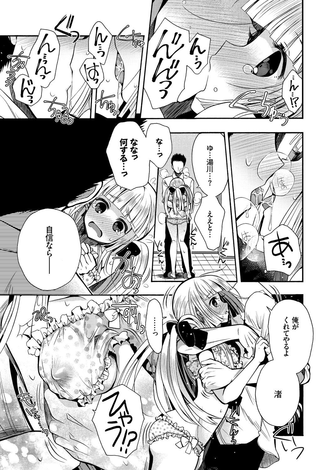 Page 141