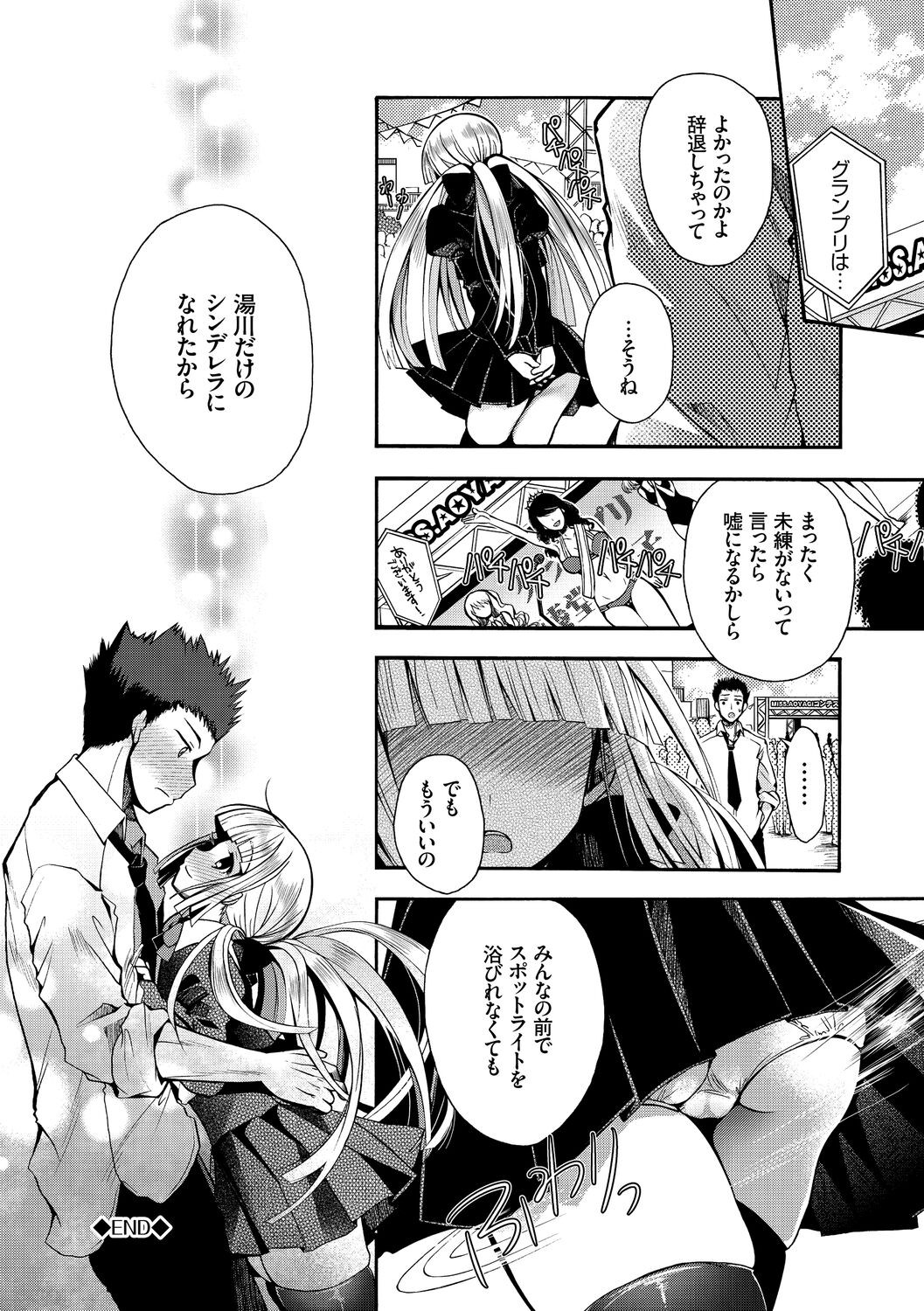 Page 154