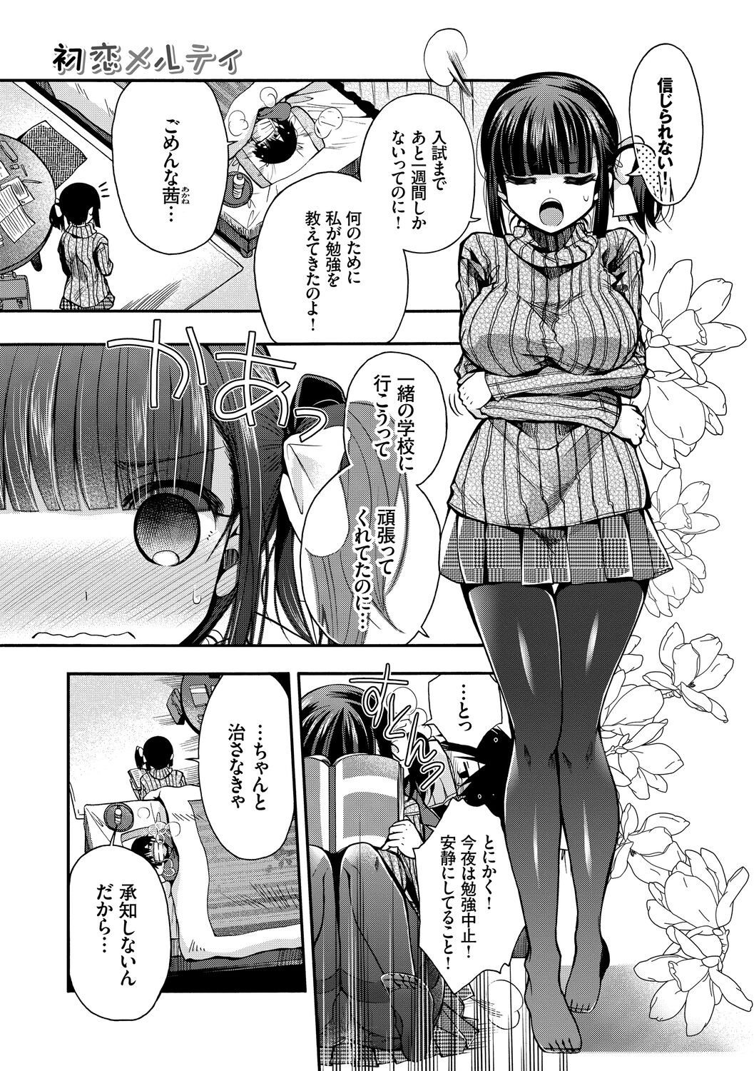 Page 157
