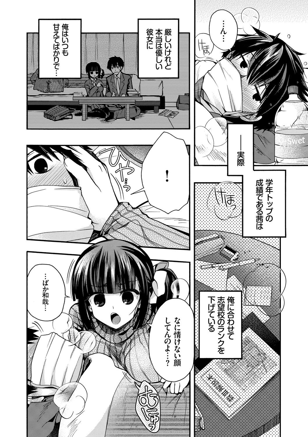 Page 158