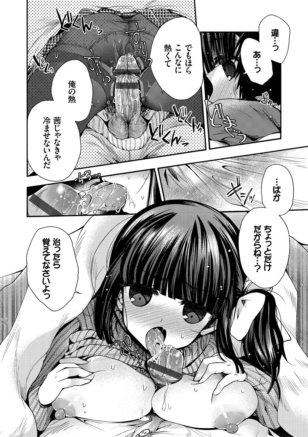 Page 164