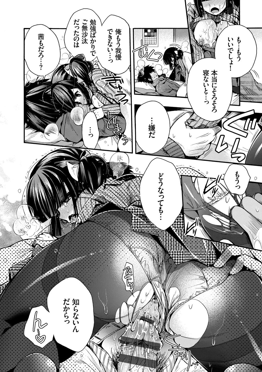 Page 166