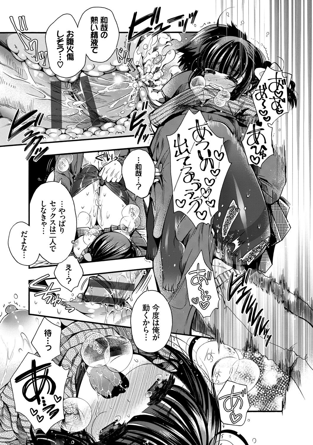 Page 169