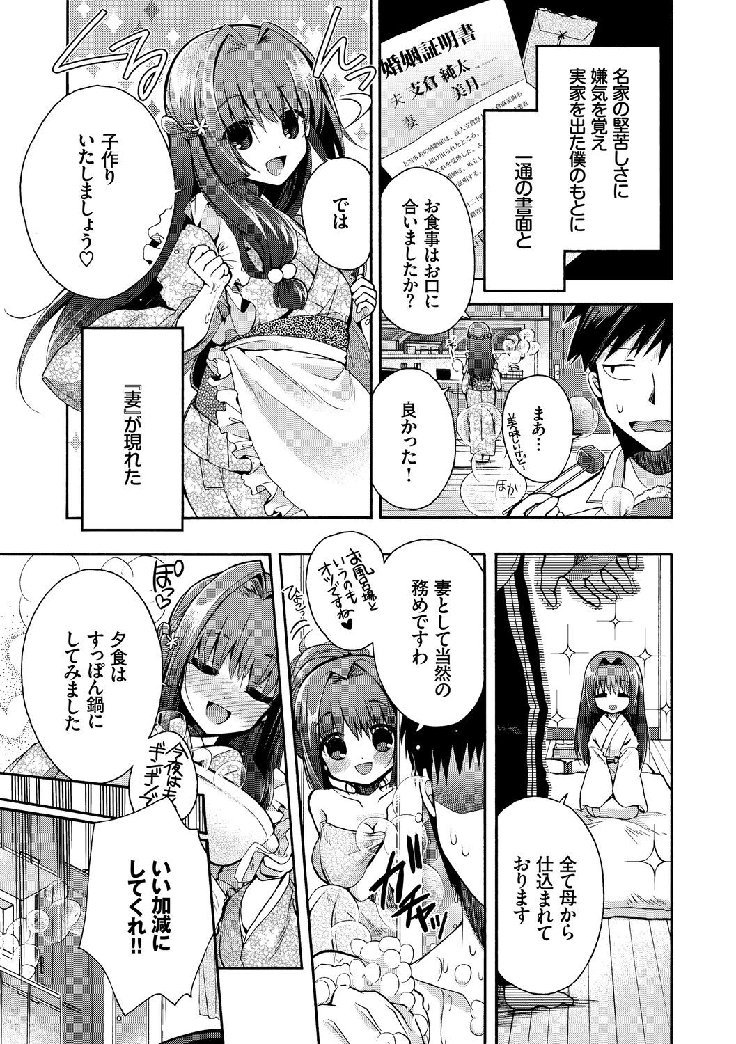 Page 177