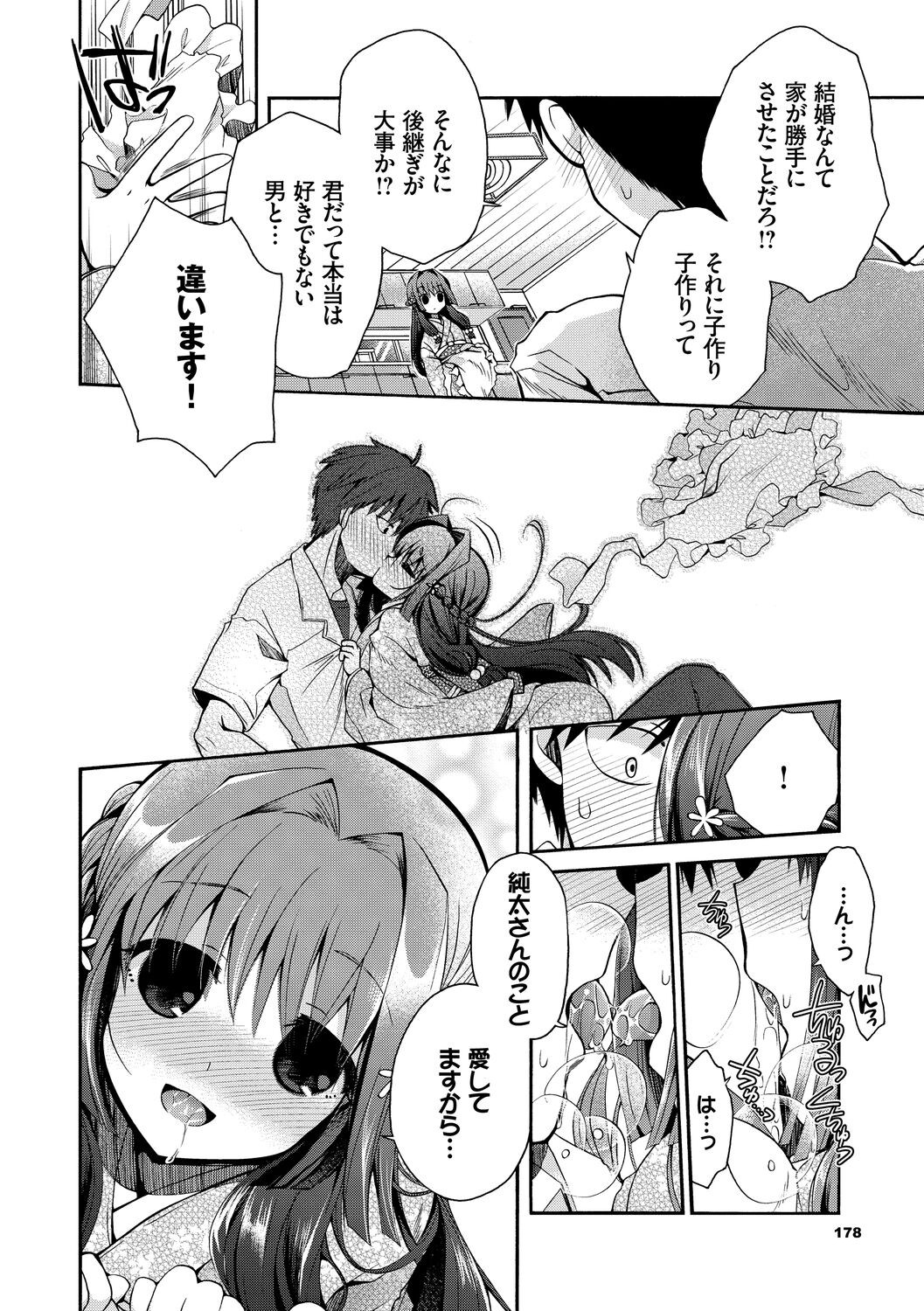 Page 178