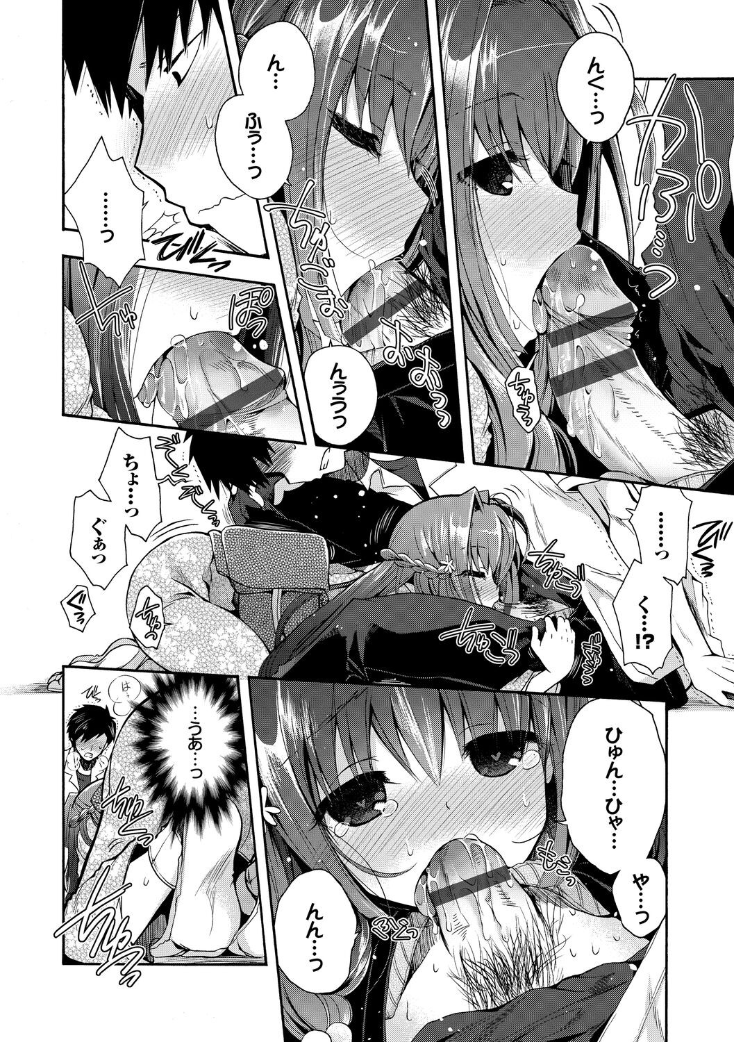 Page 180