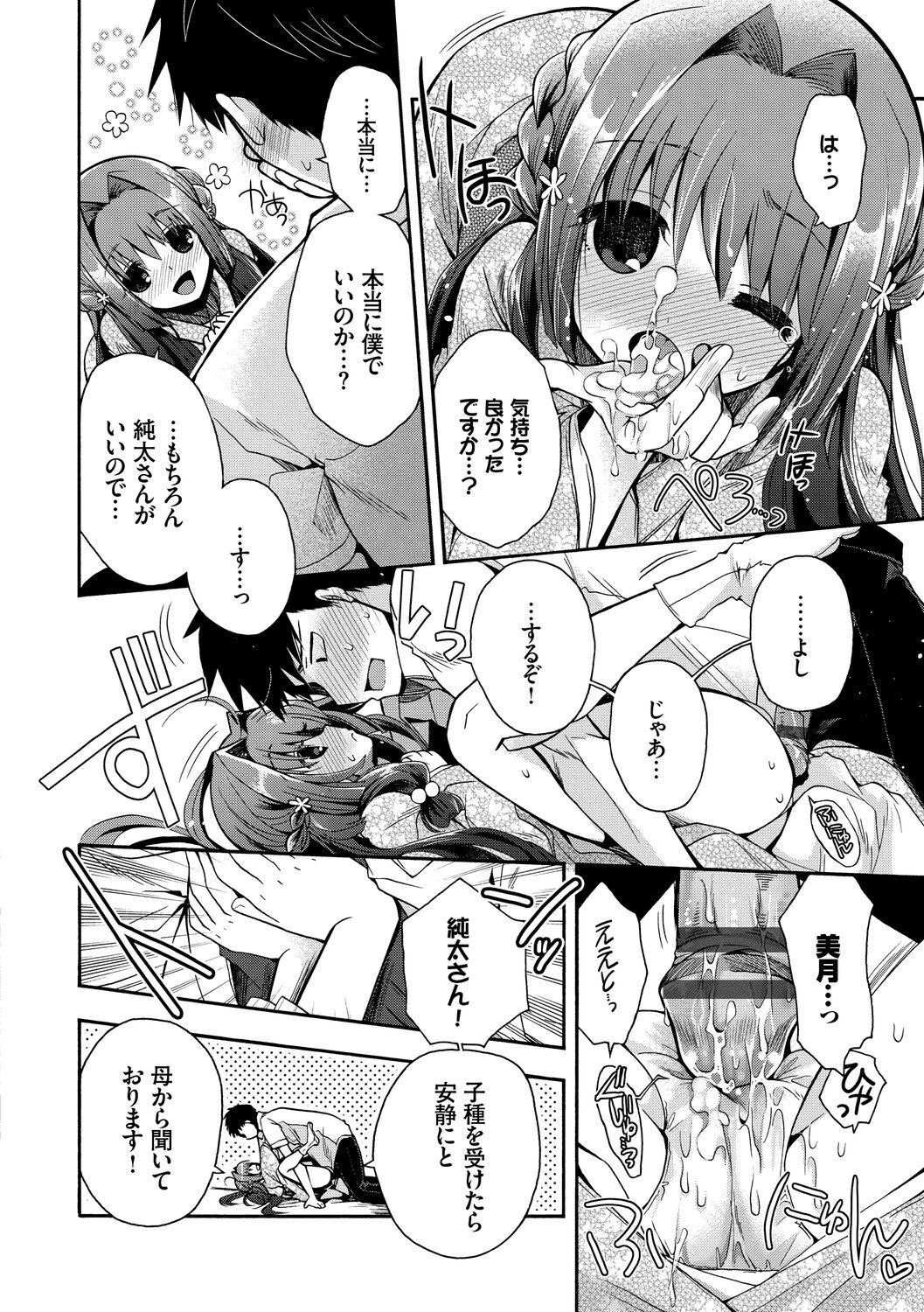 Page 182