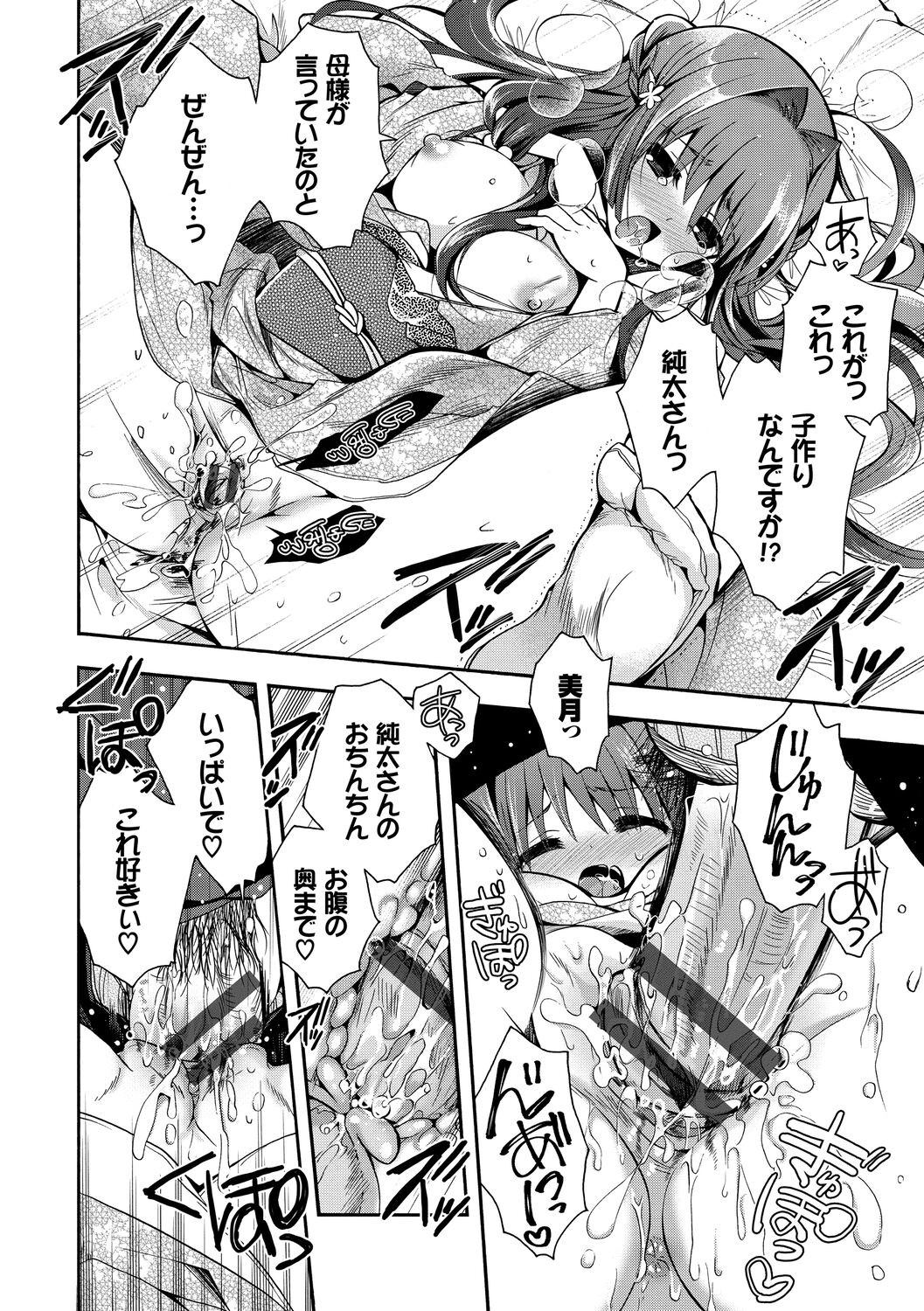 Page 186
