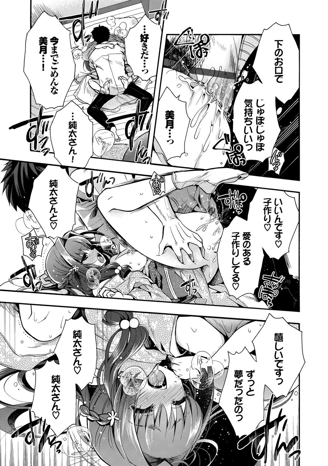 Page 187
