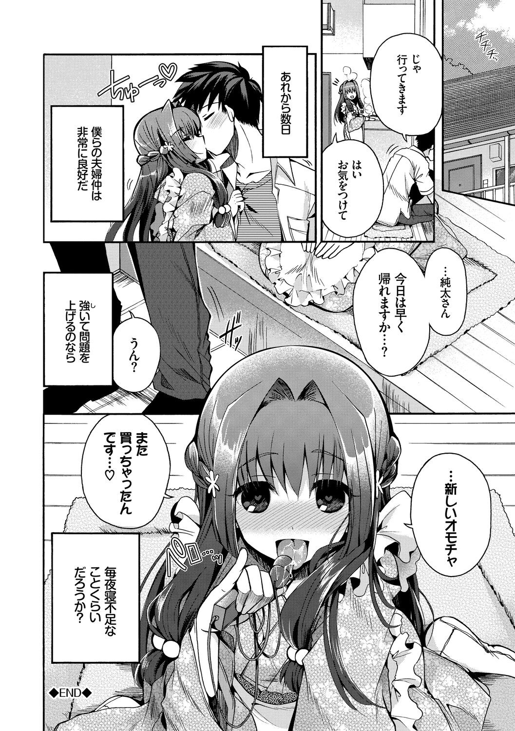 Page 190