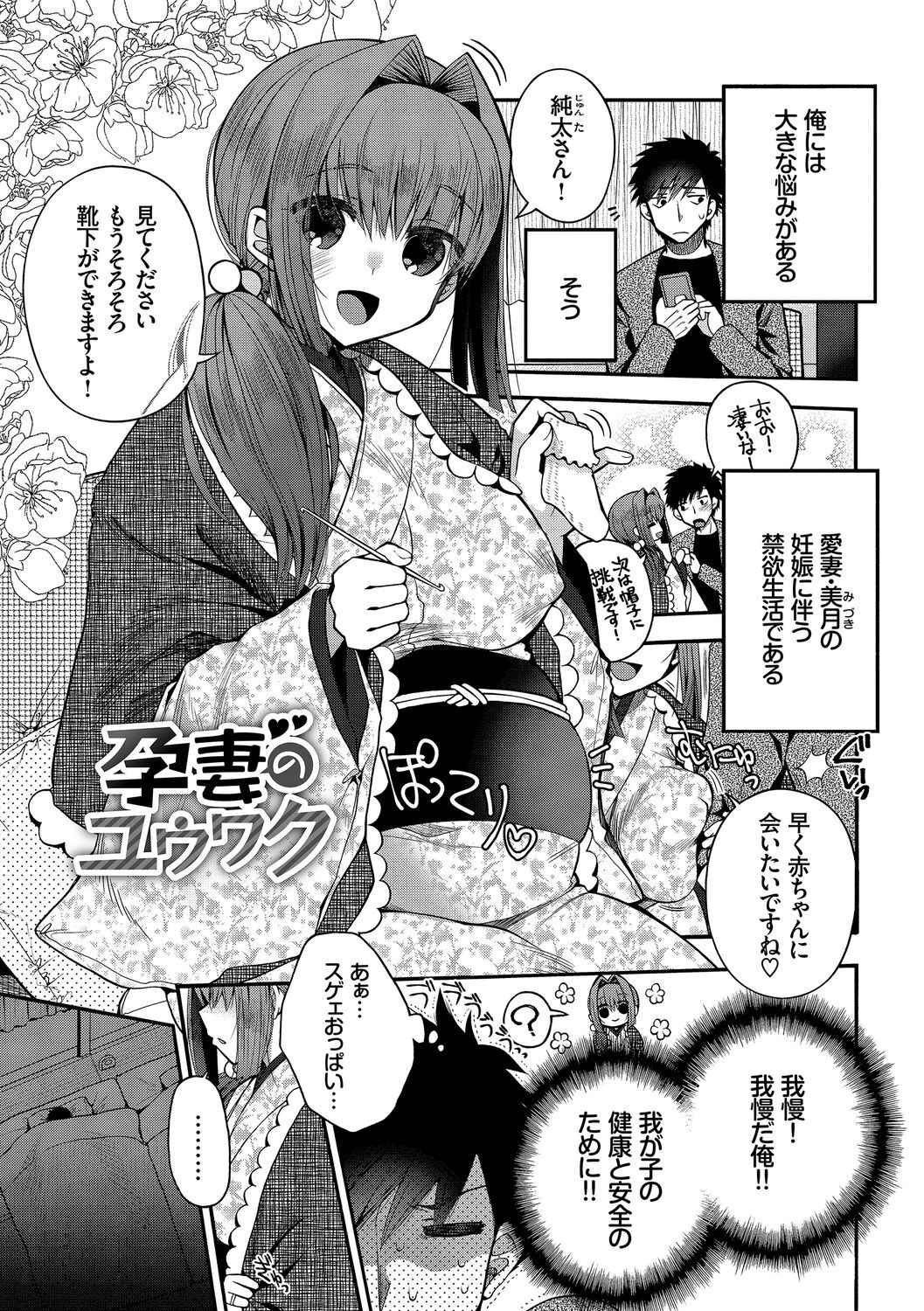 Page 191
