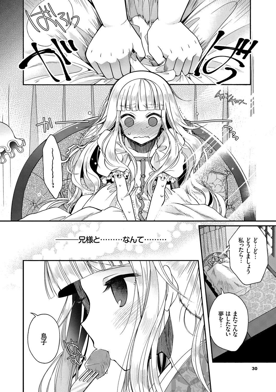 Page 30