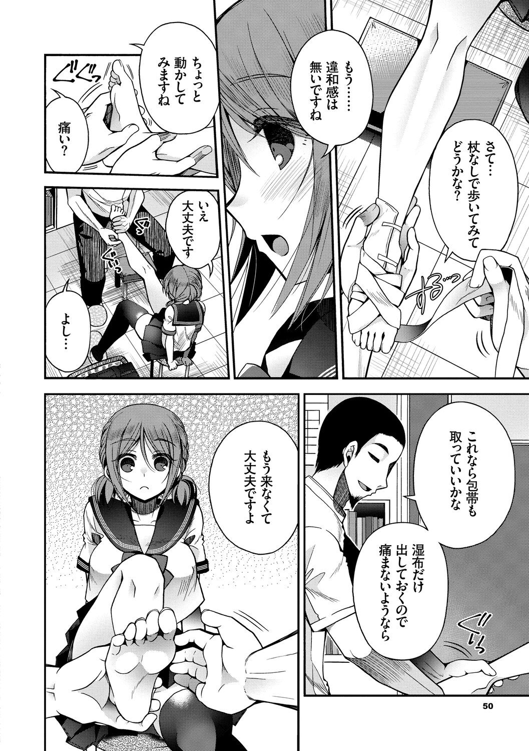 Page 50