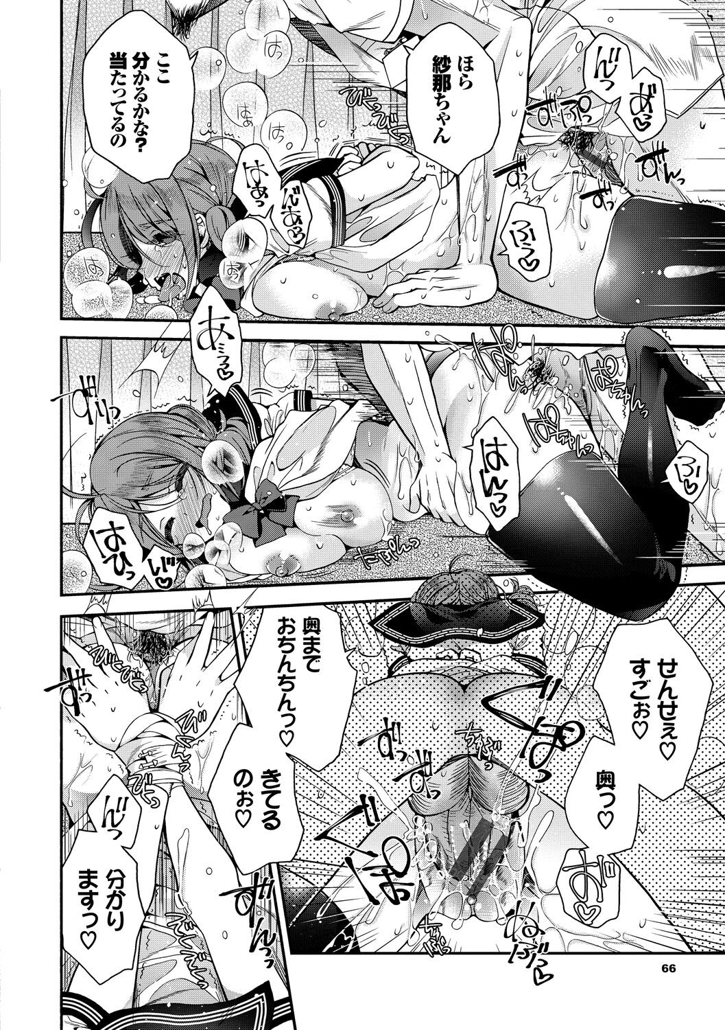 Page 66