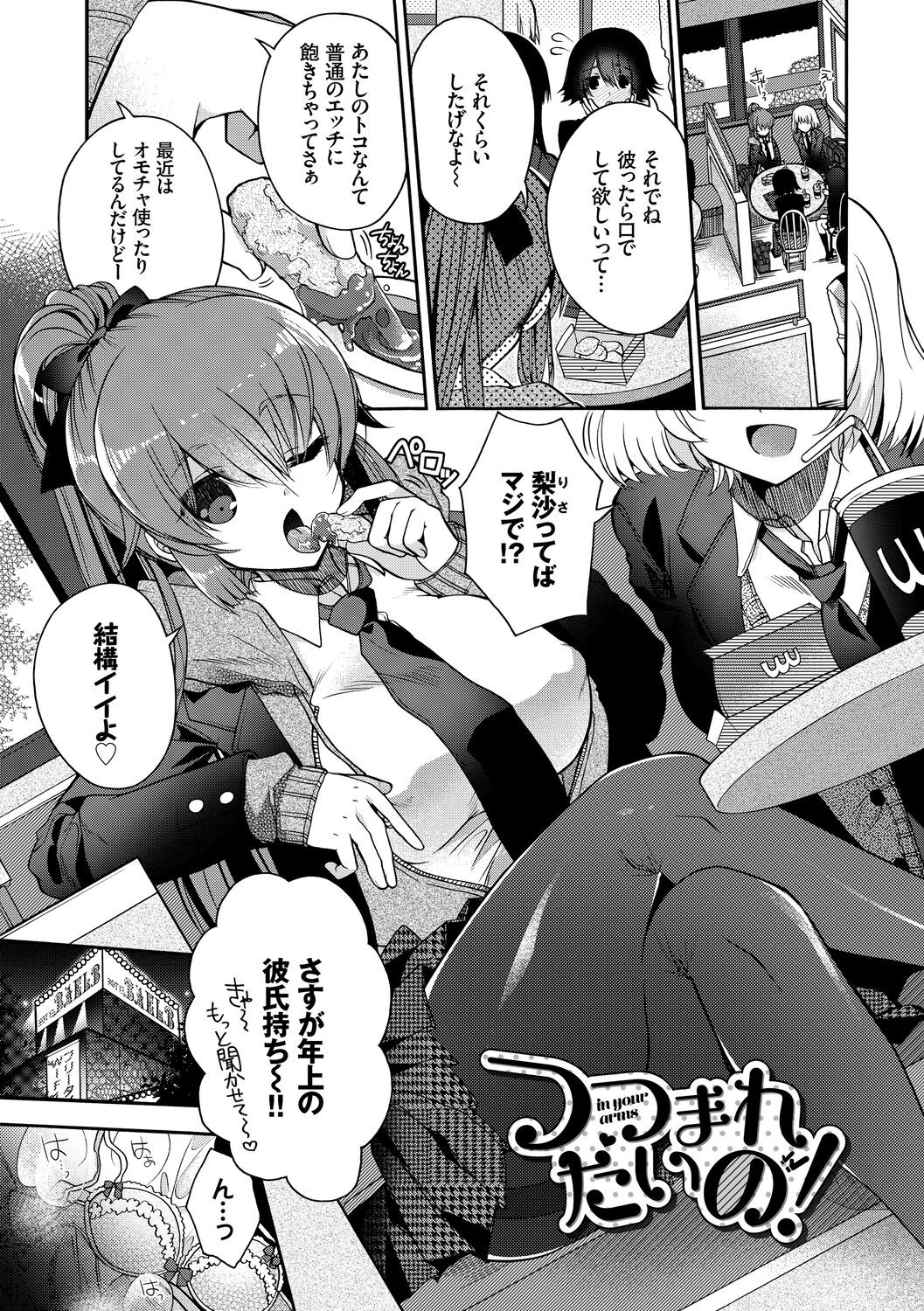Page 73