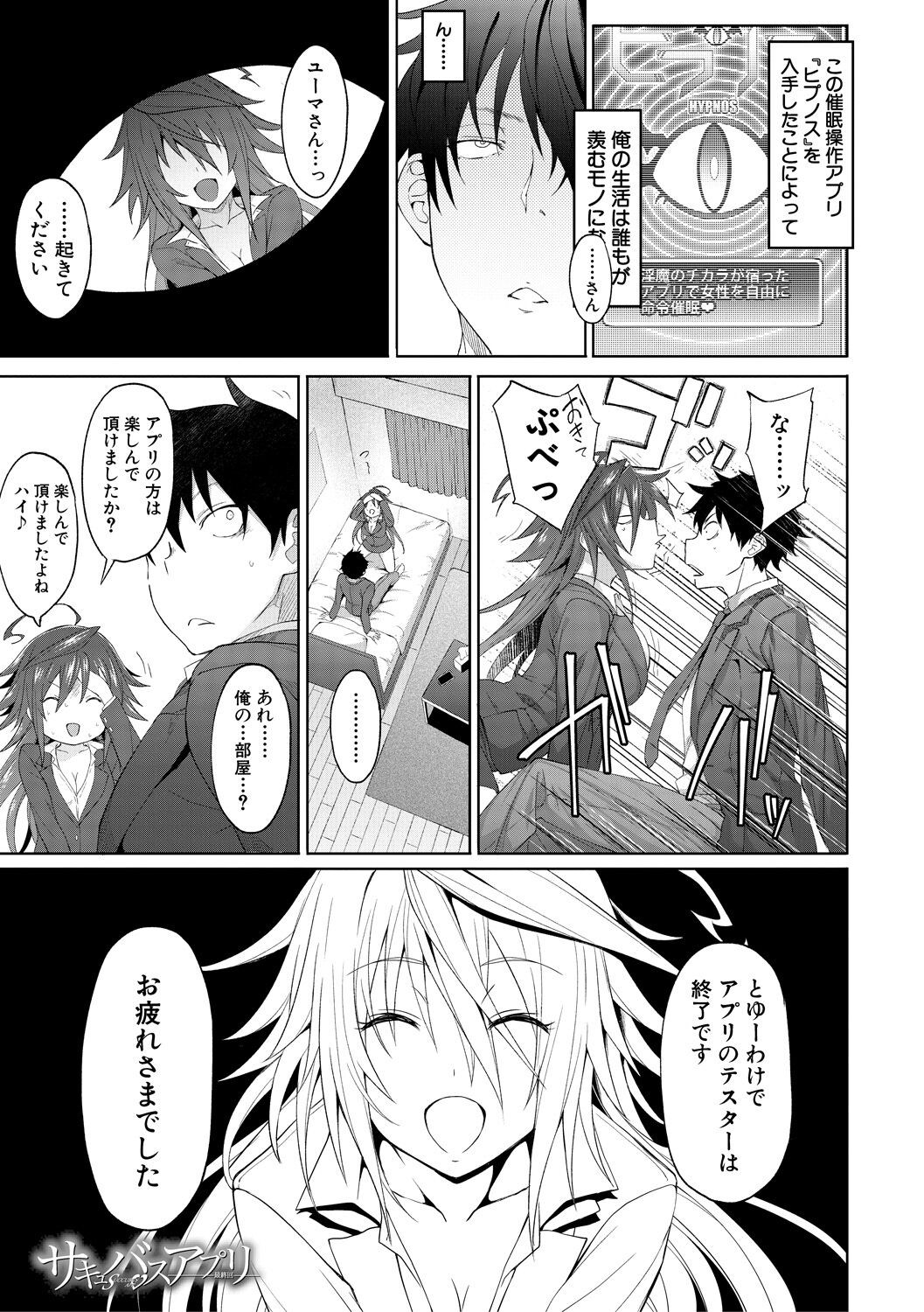 Page 103
