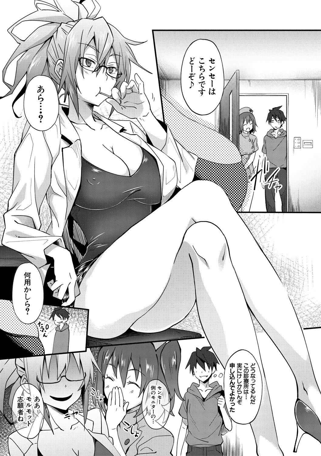 Page 129