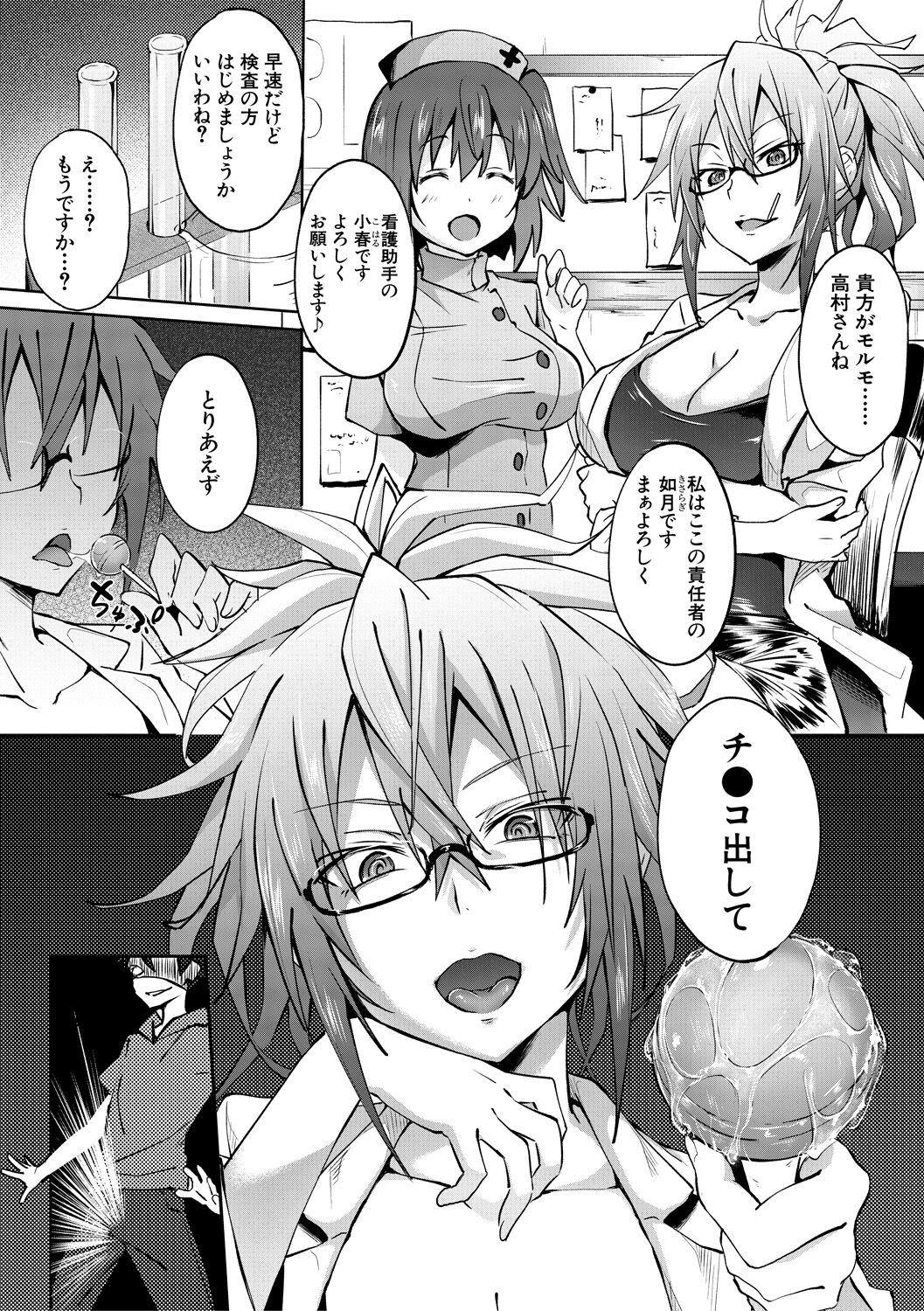 Page 130