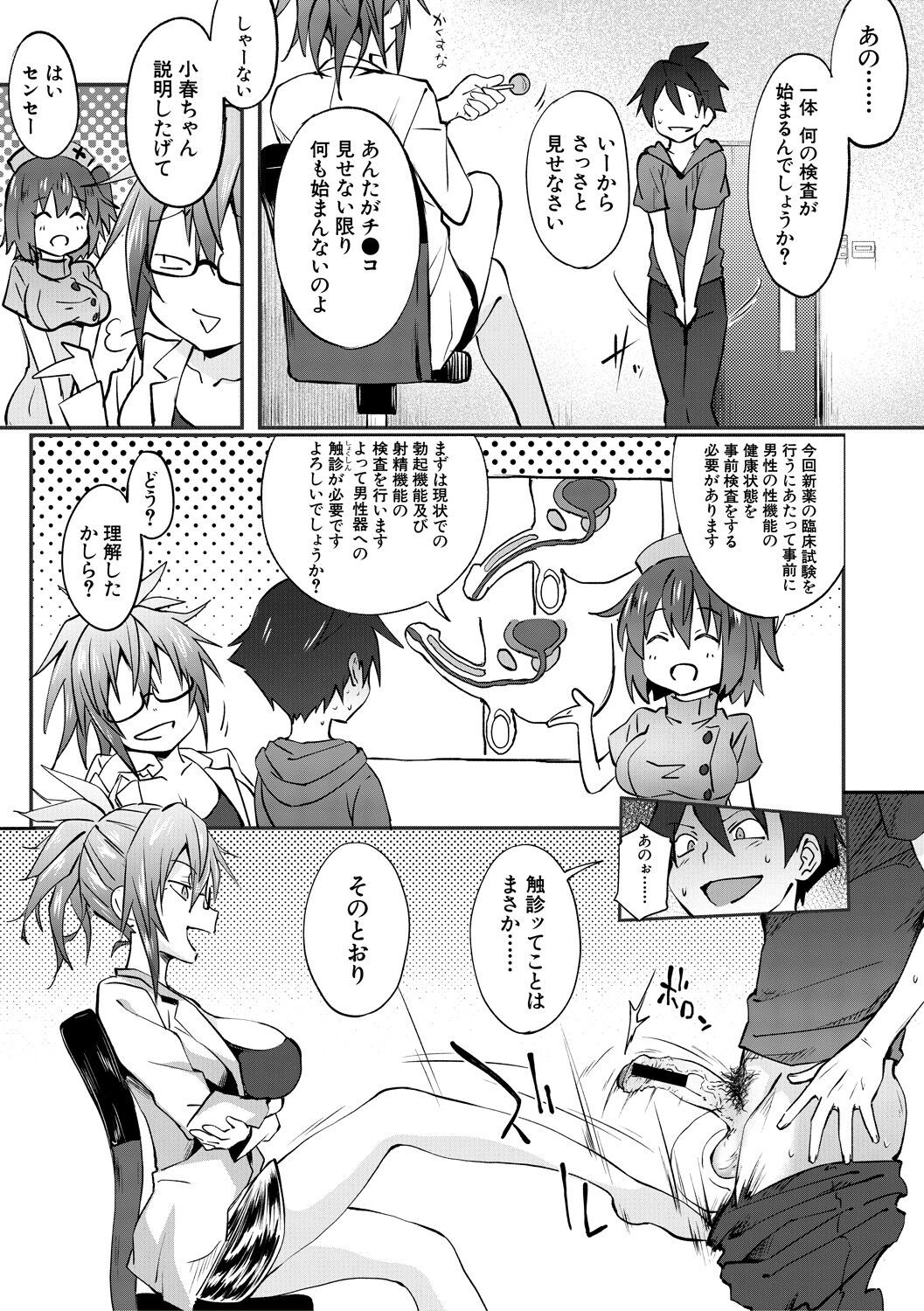 Page 131