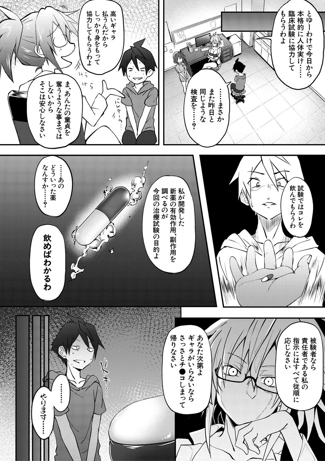 Page 138