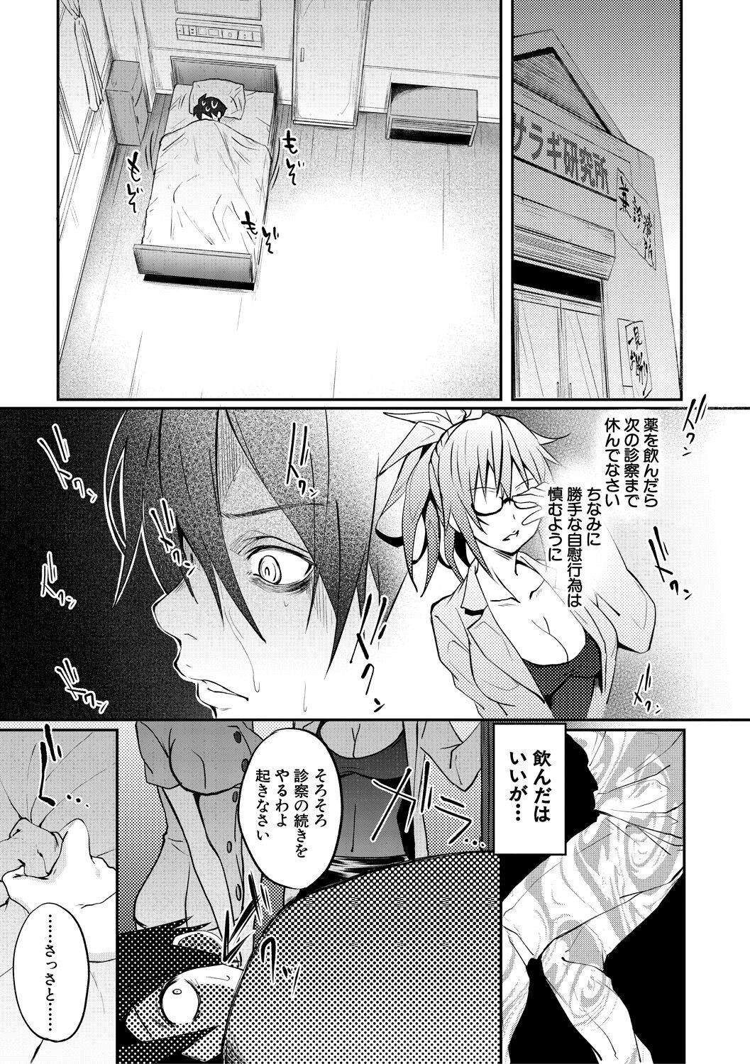 Page 139