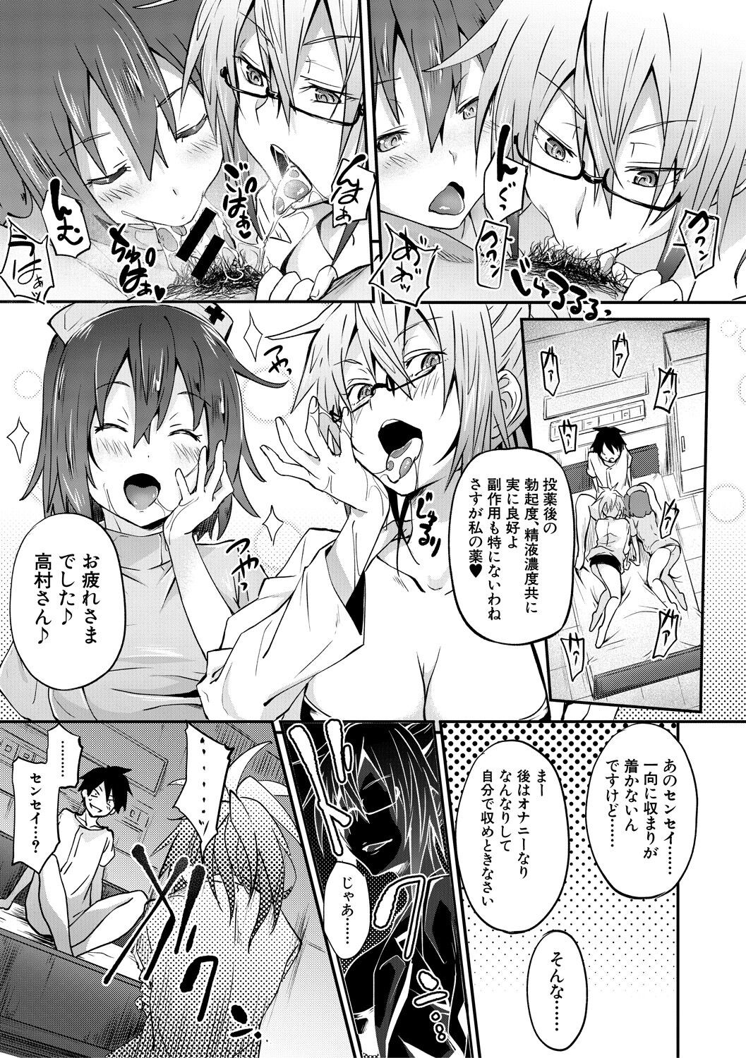 Page 147