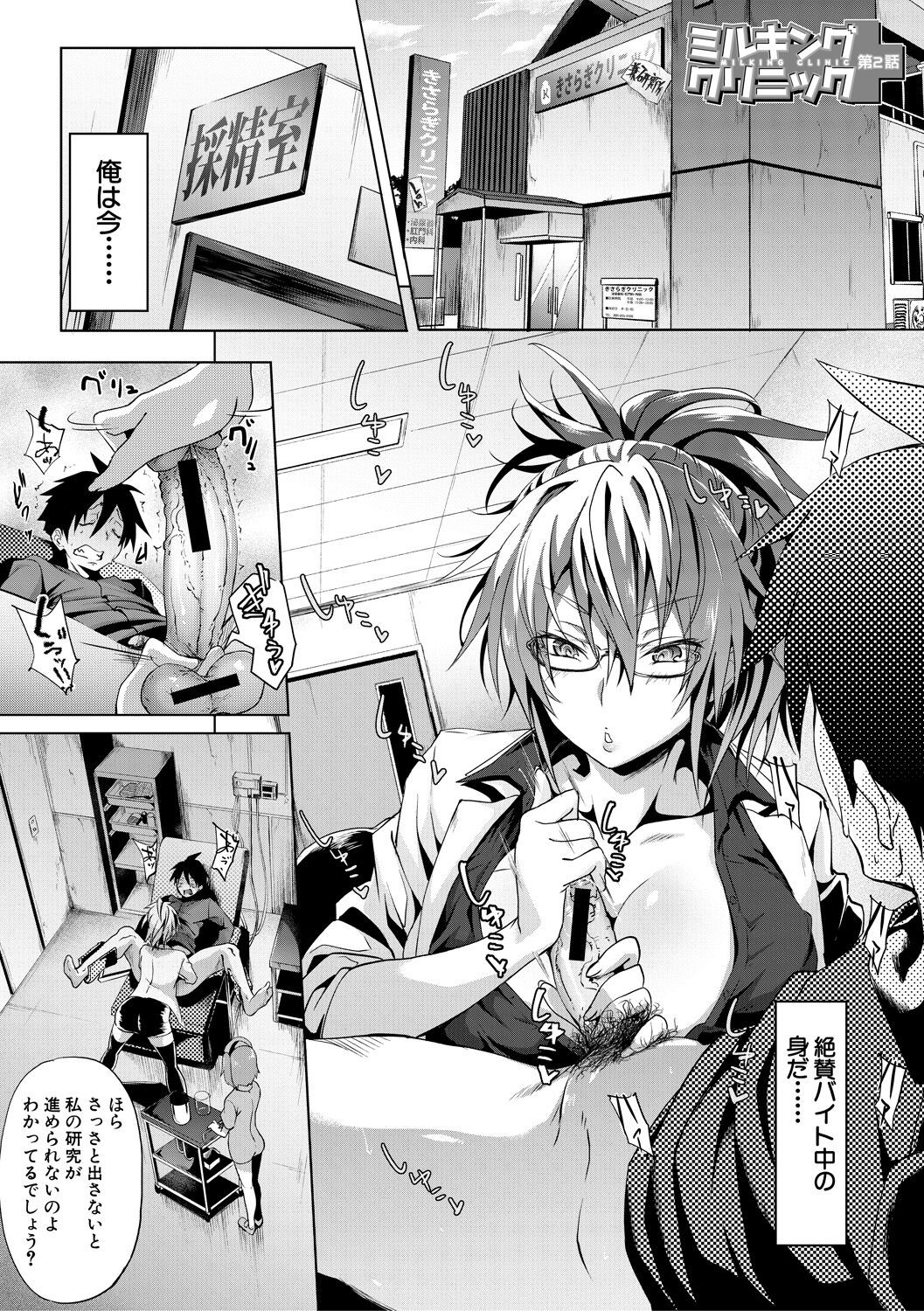 Page 159