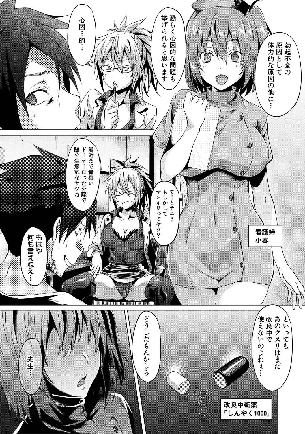 Page 162