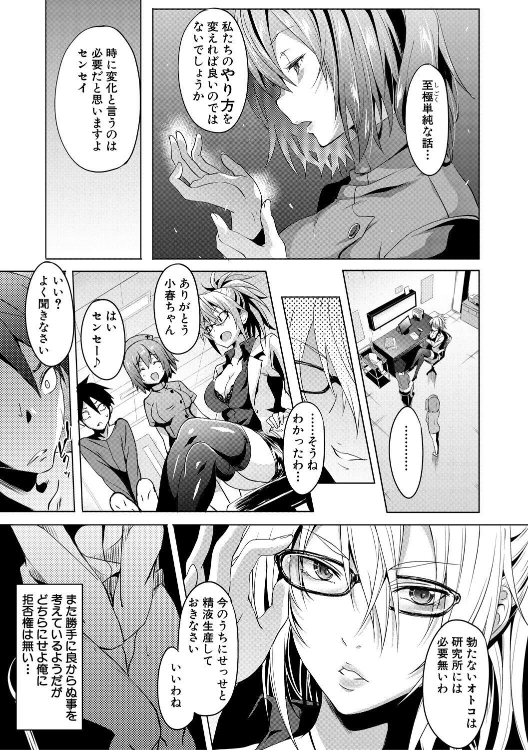 Page 163