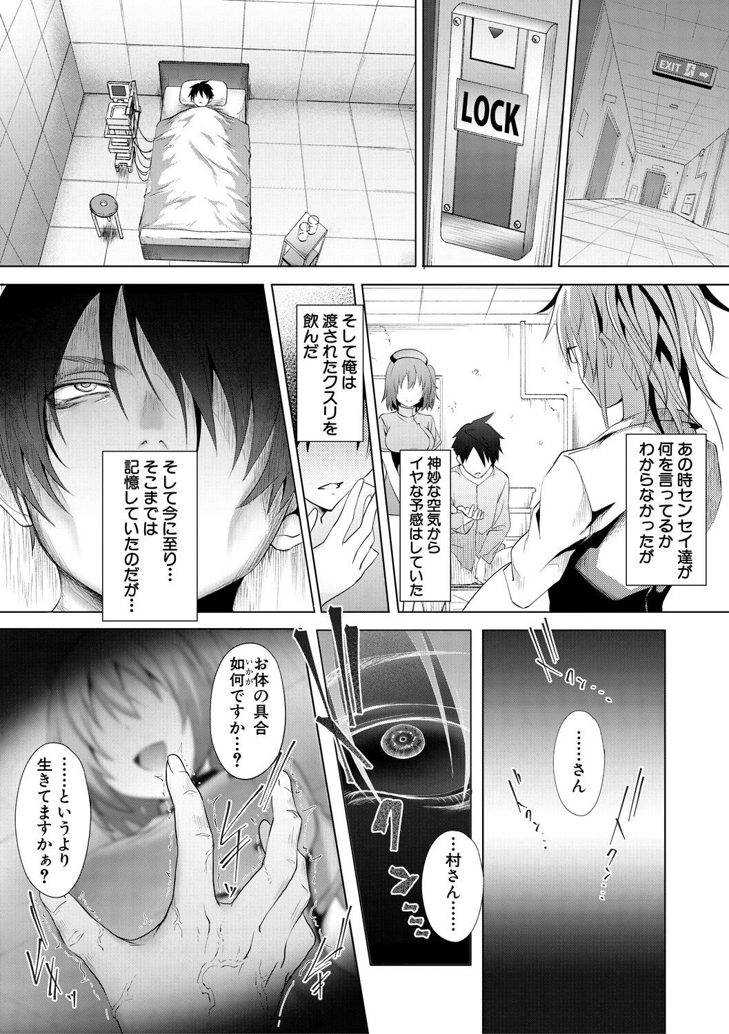 Page 176