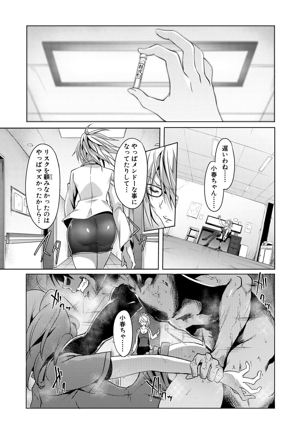 Page 177
